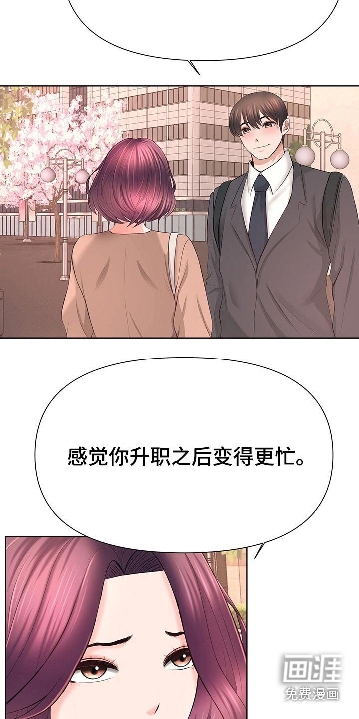 第63章：对怒
