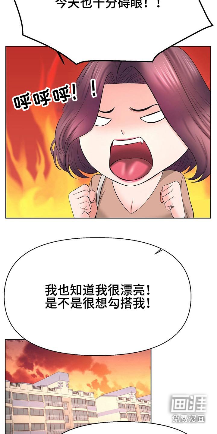 第63章：对怒