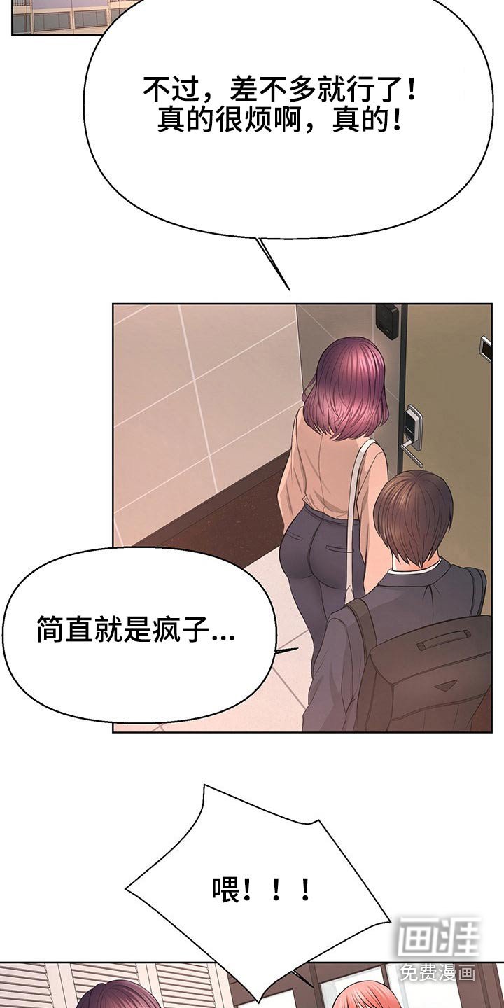 第63章：对怒