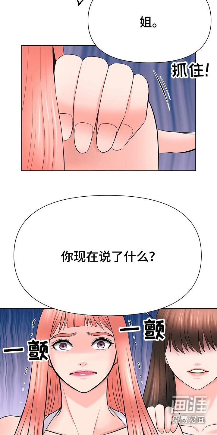 第63章：对怒