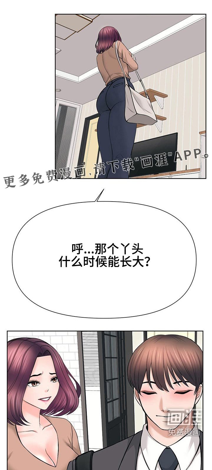 第64章：前进【完结】