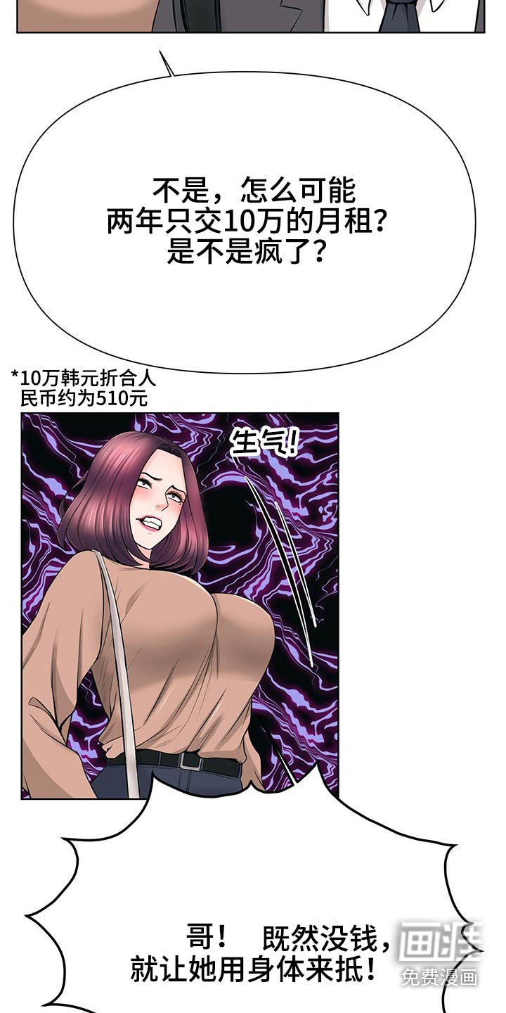 第64章：前进【完结】