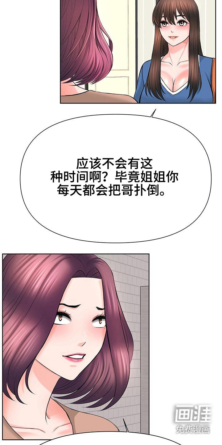 第64章：前进【完结】