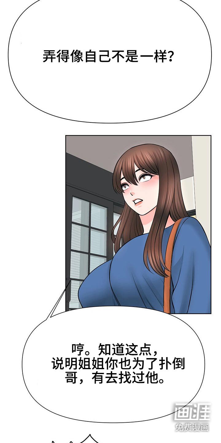 第64章：前进【完结】