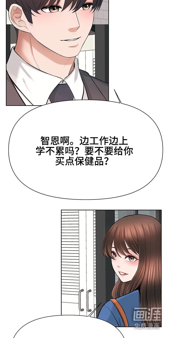 第64章：前进【完结】