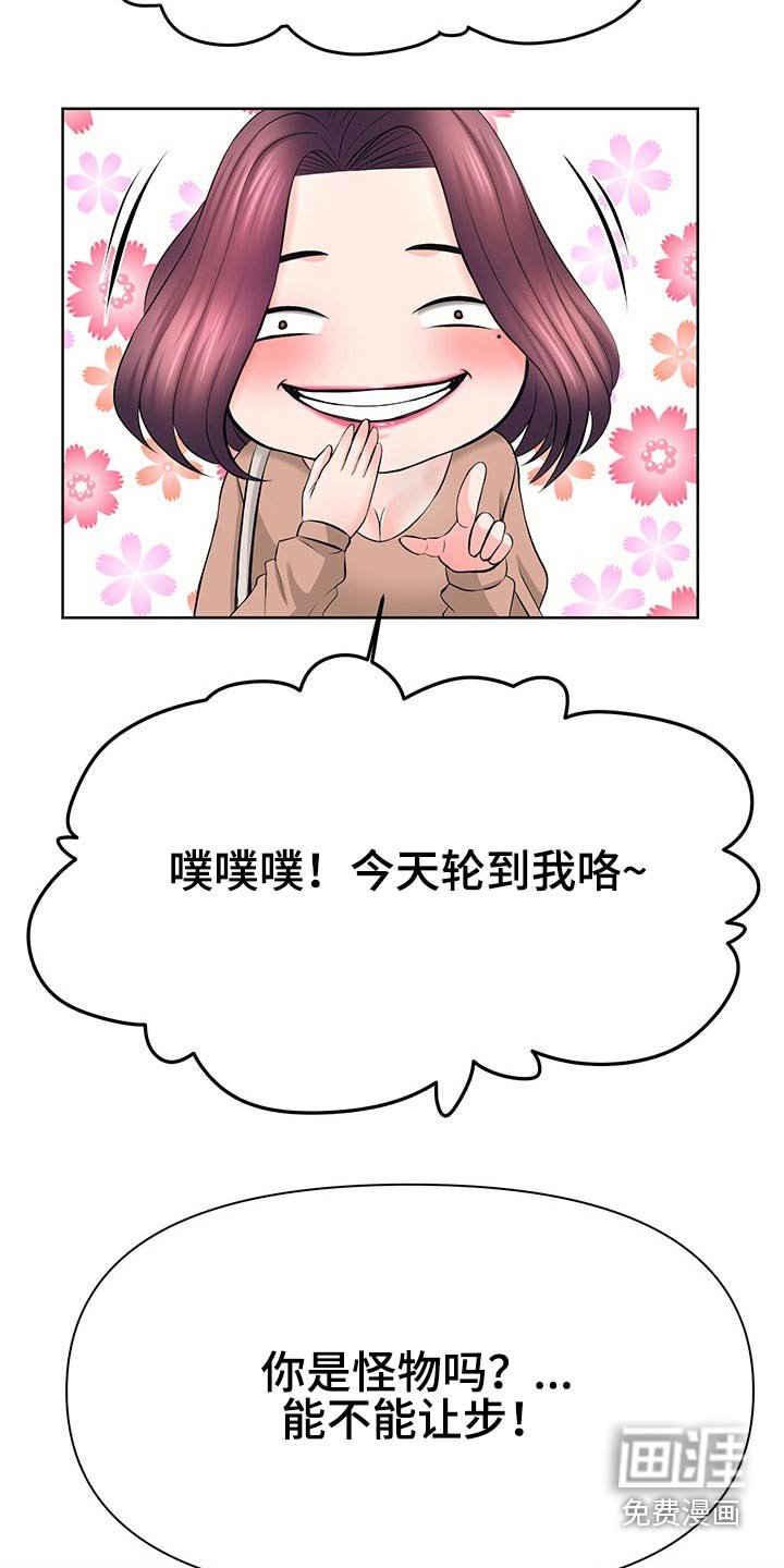 第64章：前进【完结】