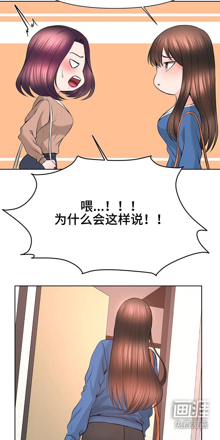 第64章：前进【完结】