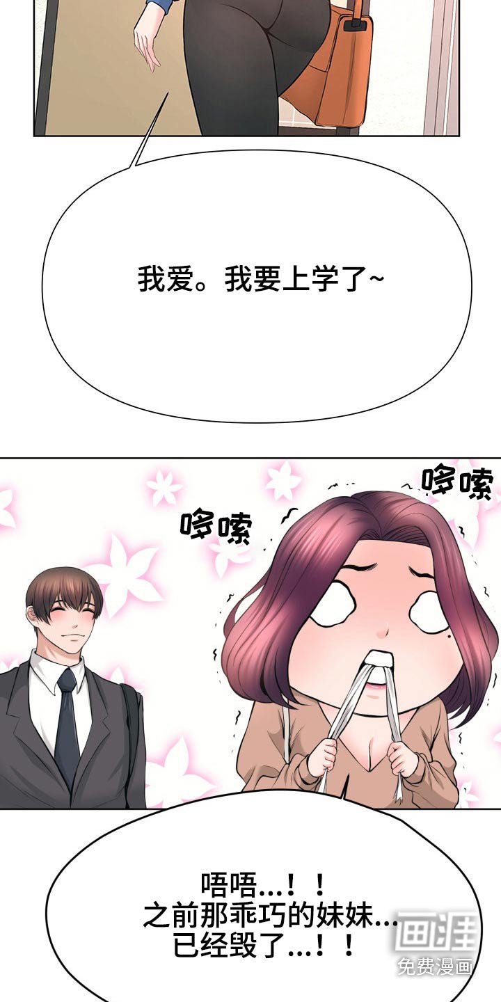 第64章：前进【完结】