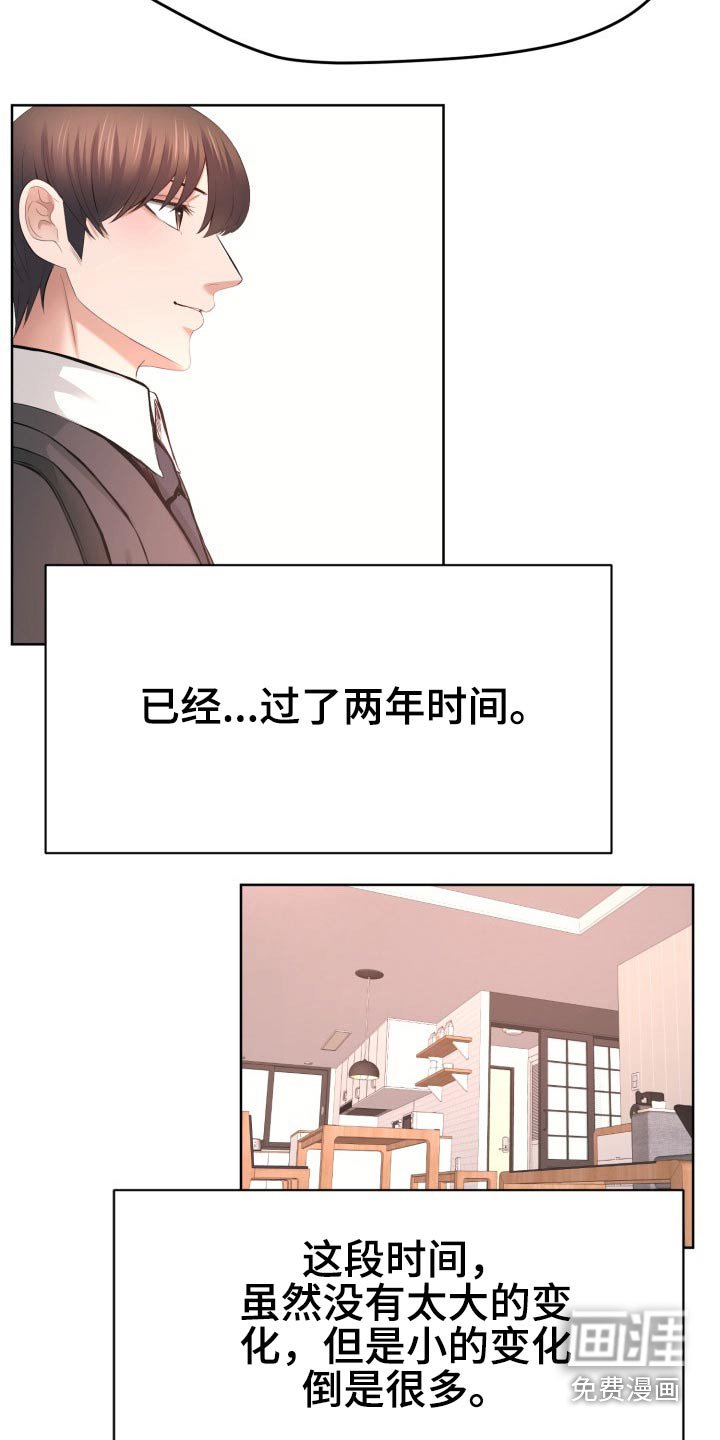 第64章：前进【完结】