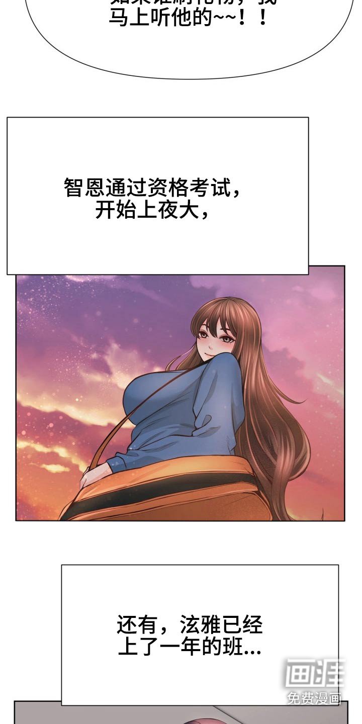 第64章：前进【完结】