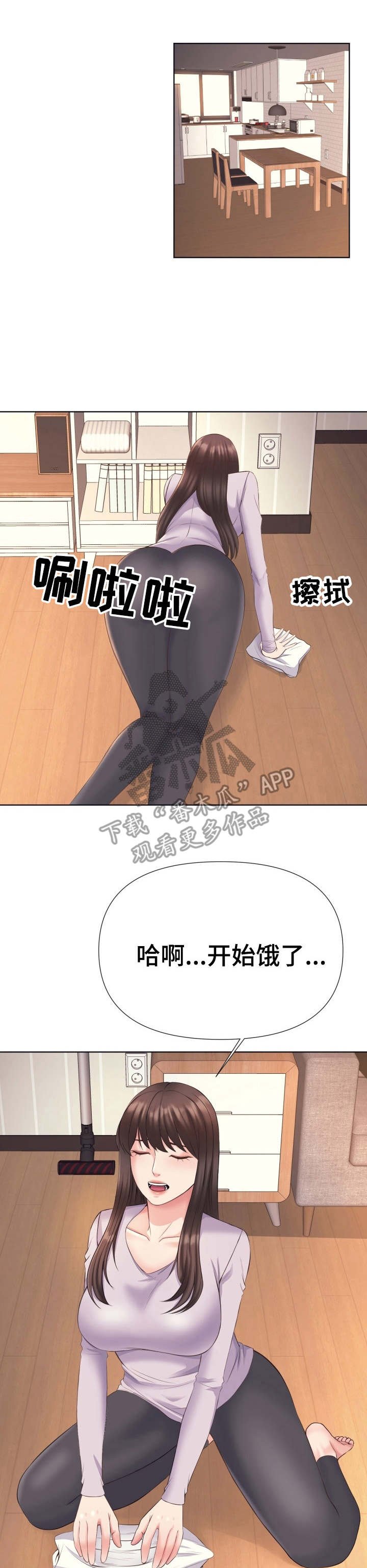 第7章：采购
