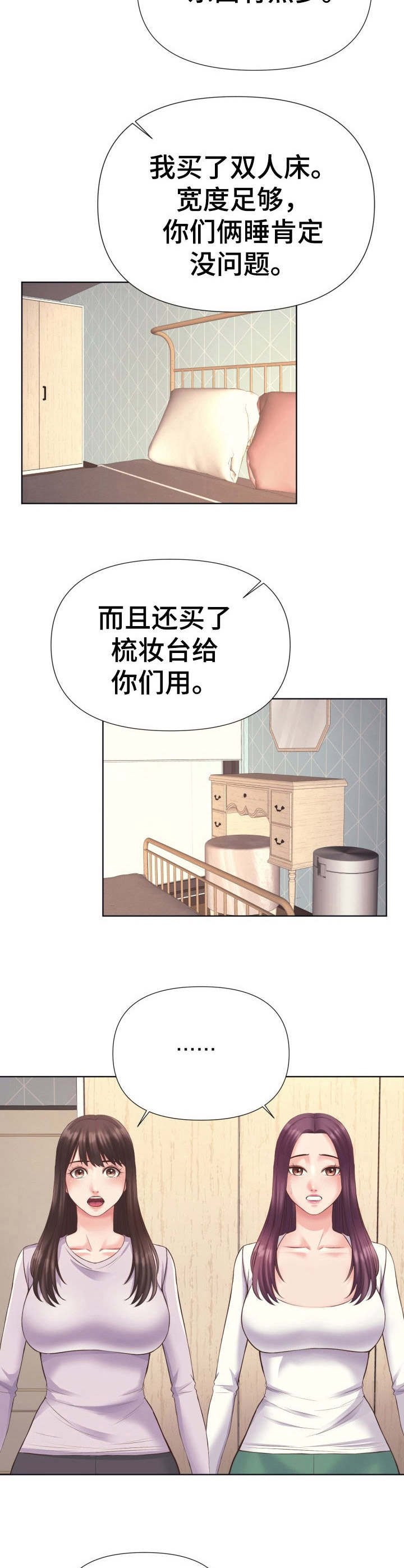 第7章：采购
