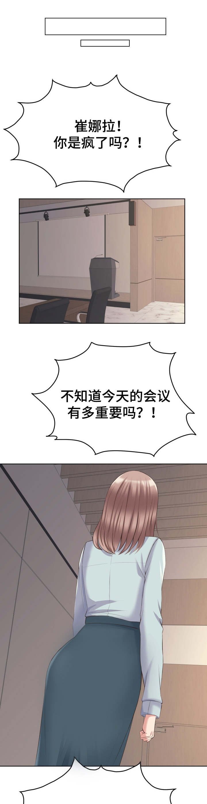第8章：炸鸡