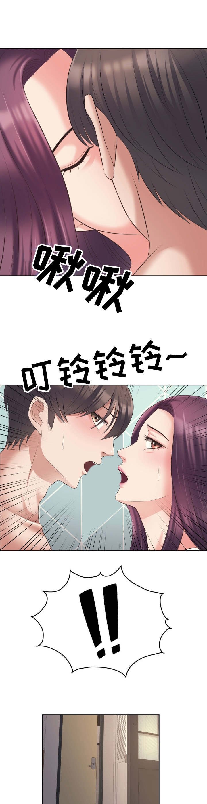 第8章：炸鸡