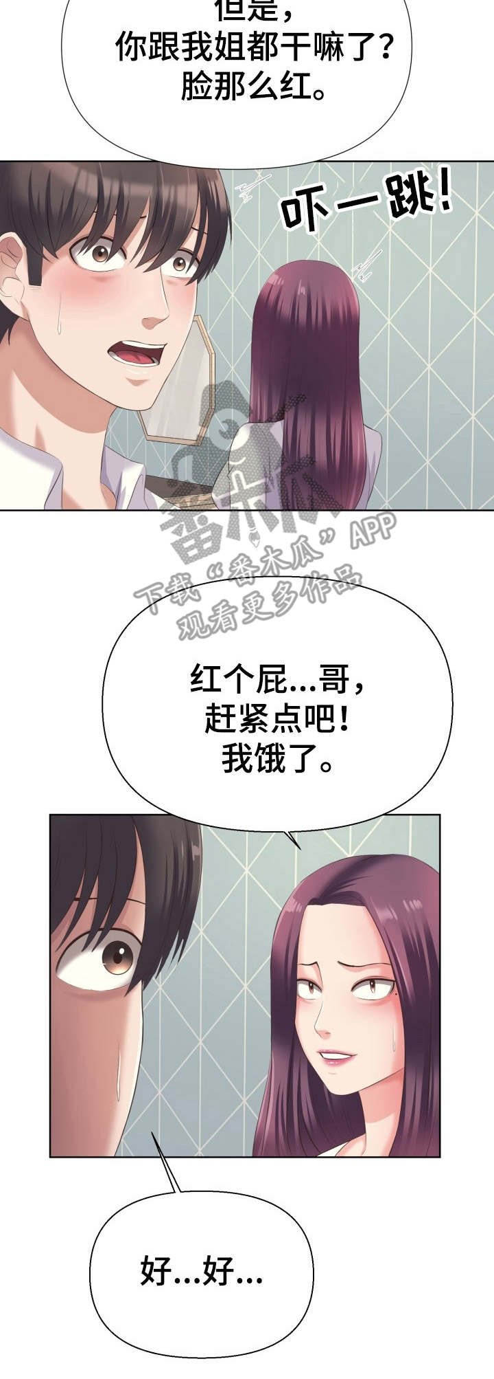 第8章：炸鸡