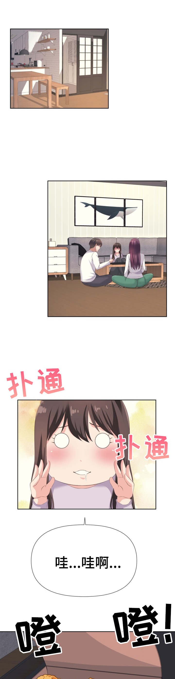第8章：炸鸡