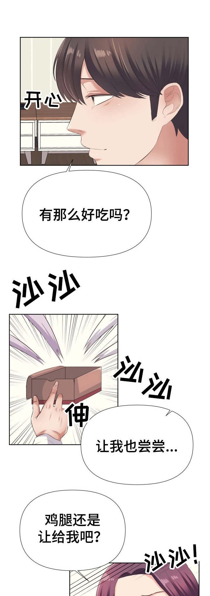 第9章：准备好了