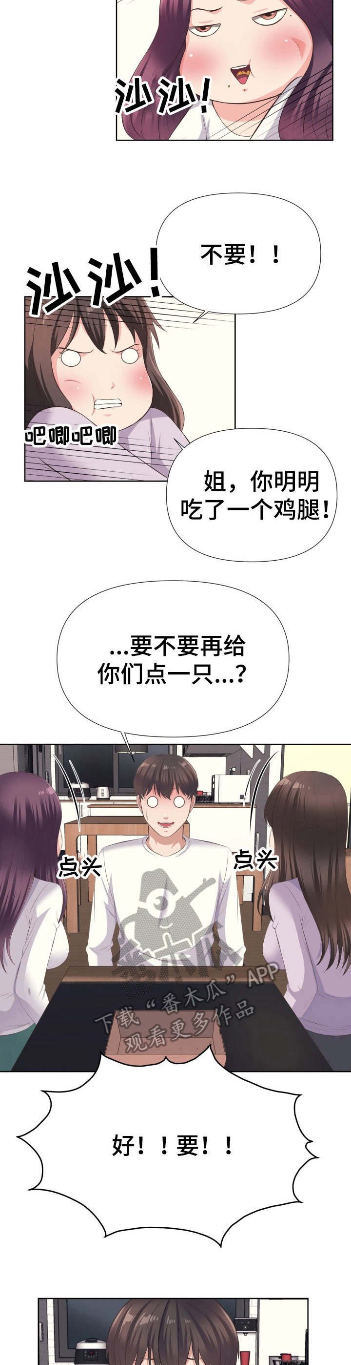 第9章：准备好了