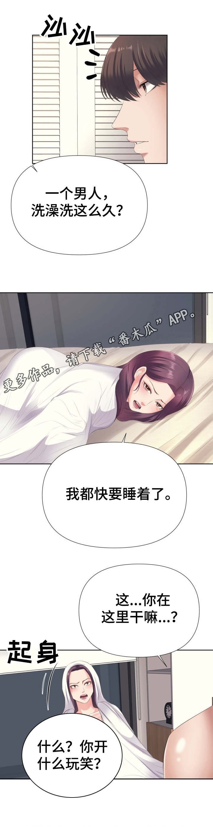 第9章：准备好了