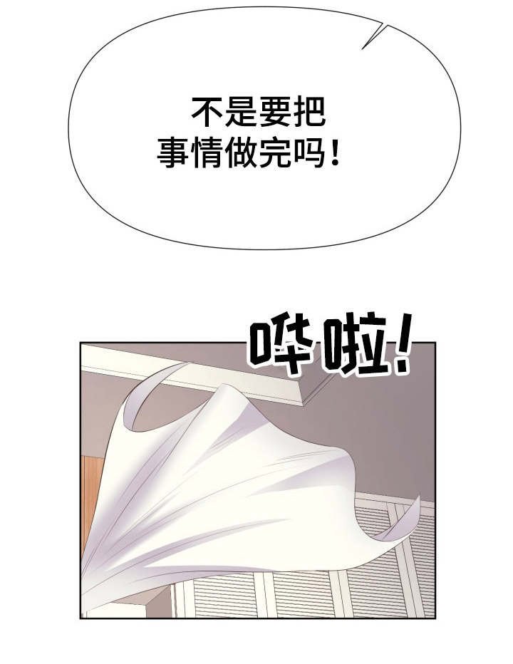 第9章：准备好了