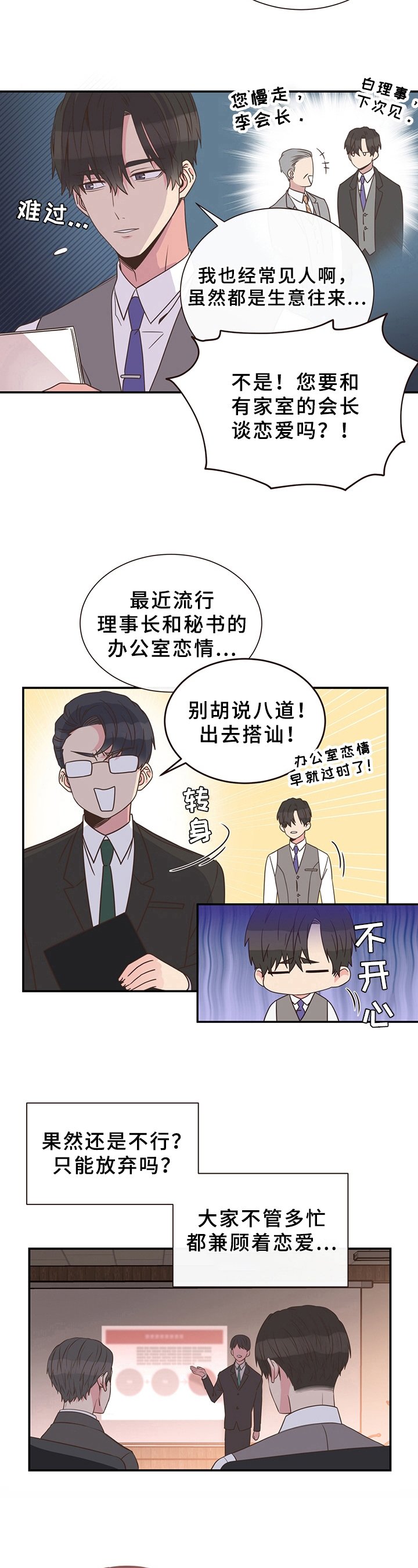 第1章：朴素的梦想