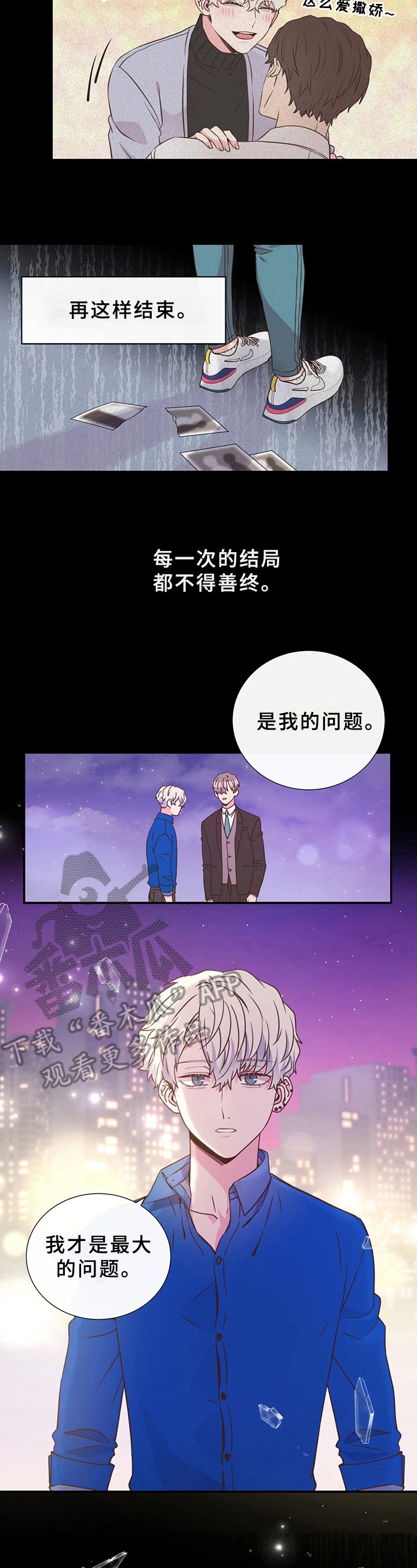 第10章：拒绝