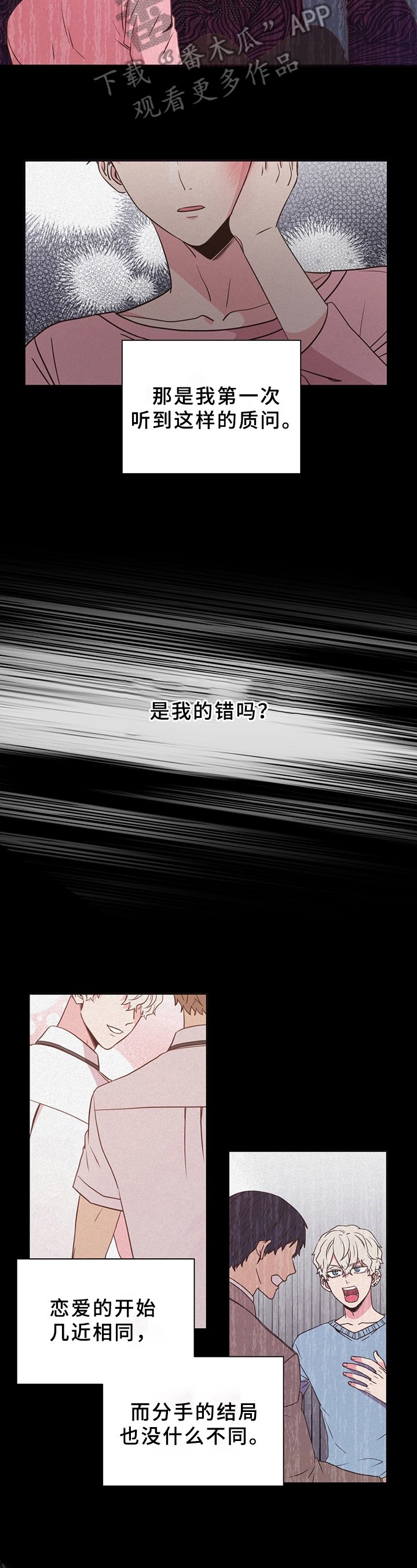 第10章：拒绝