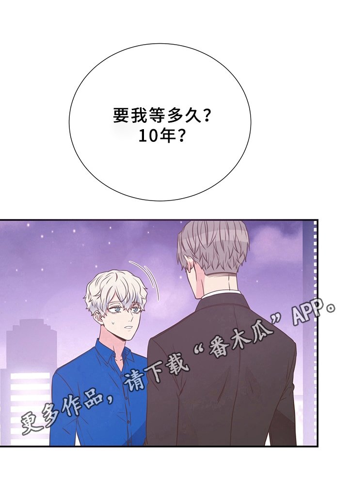 第10章：拒绝