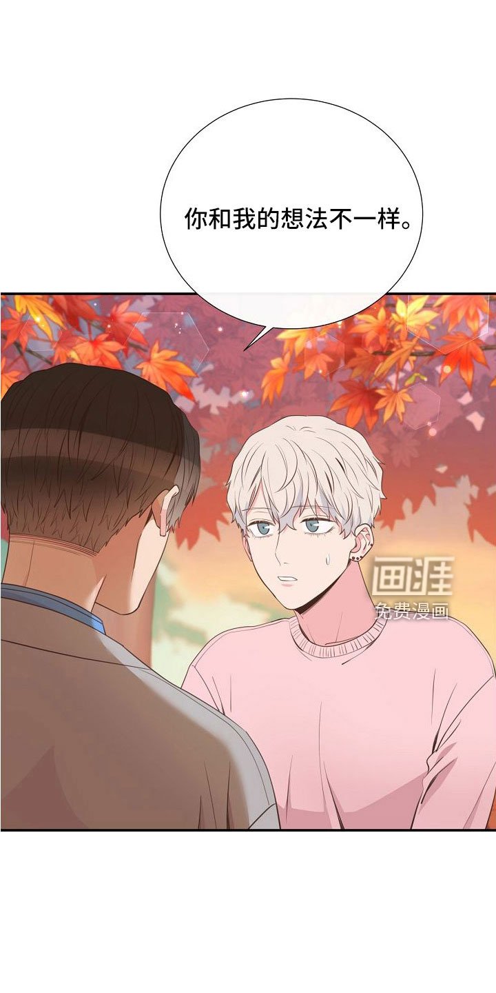 第100章：要公开