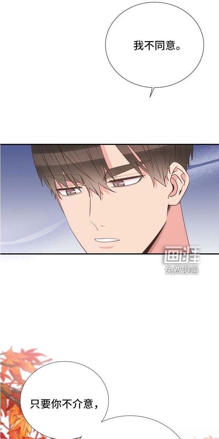 第100章：要公开