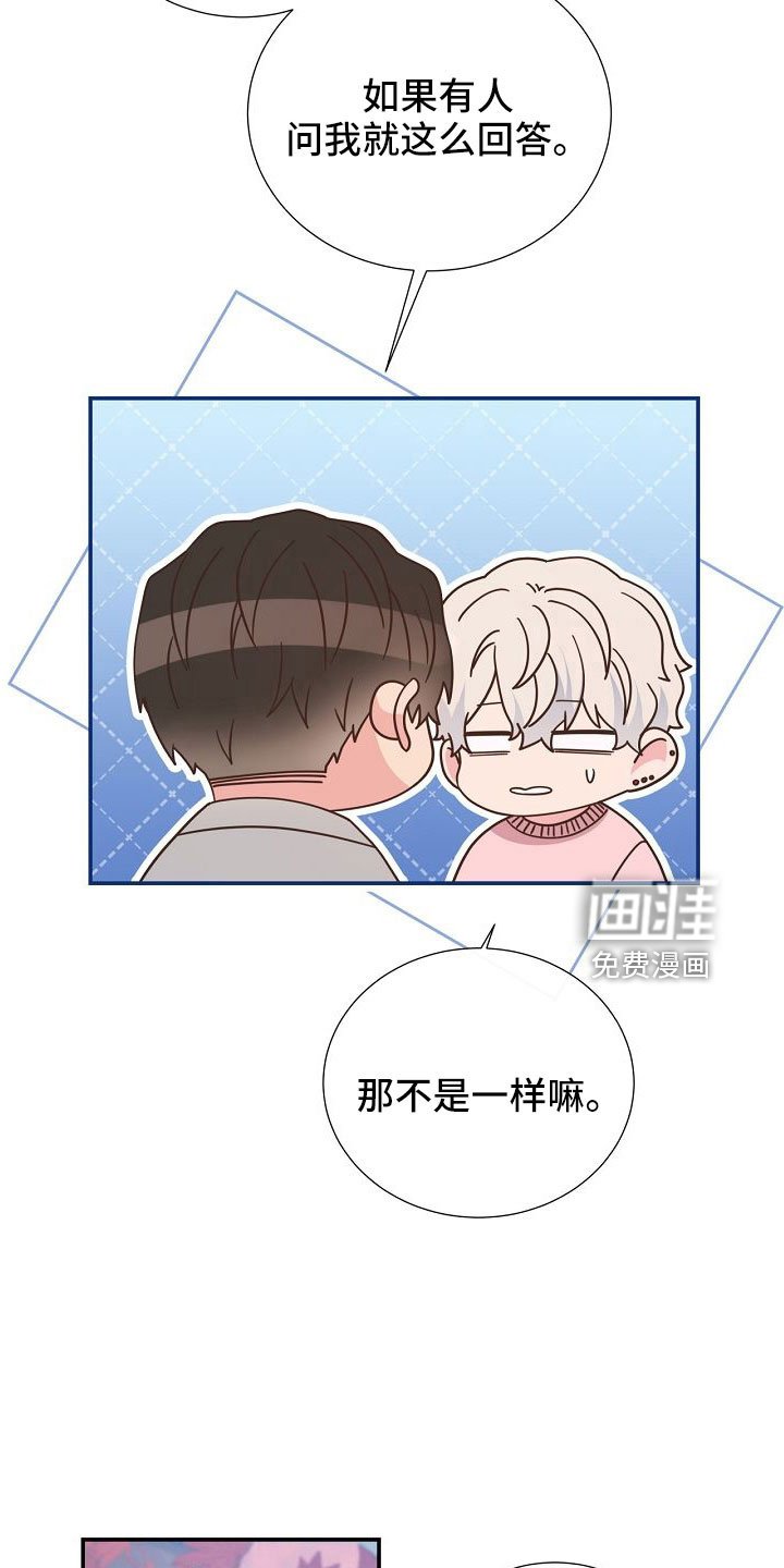 第100章：要公开