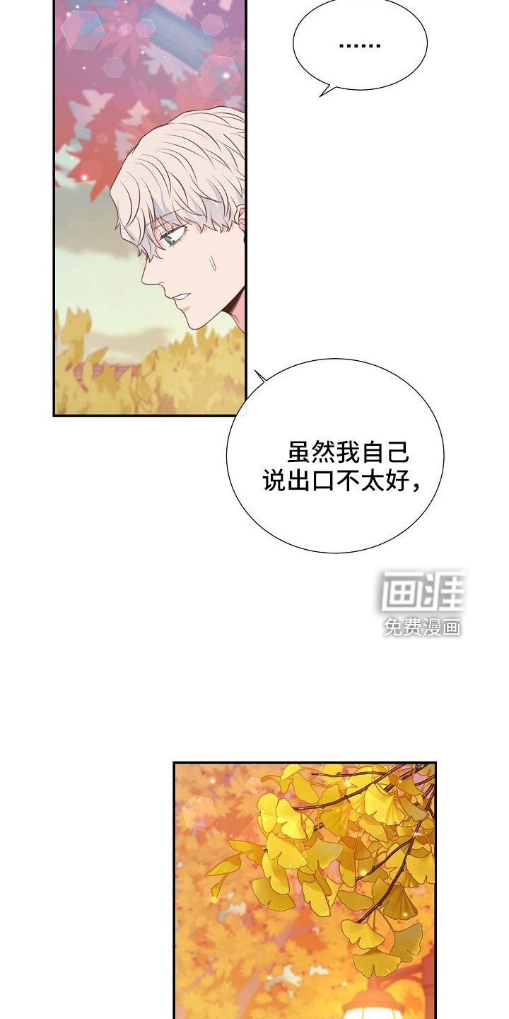 第100章：要公开