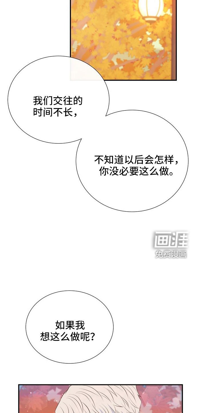 第100章：要公开