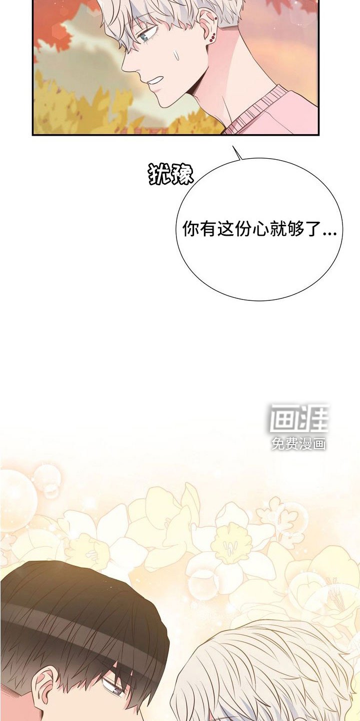 第100章：要公开
