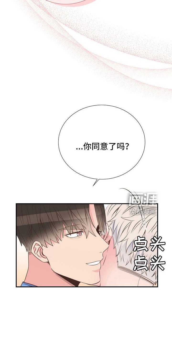 第100章：要公开