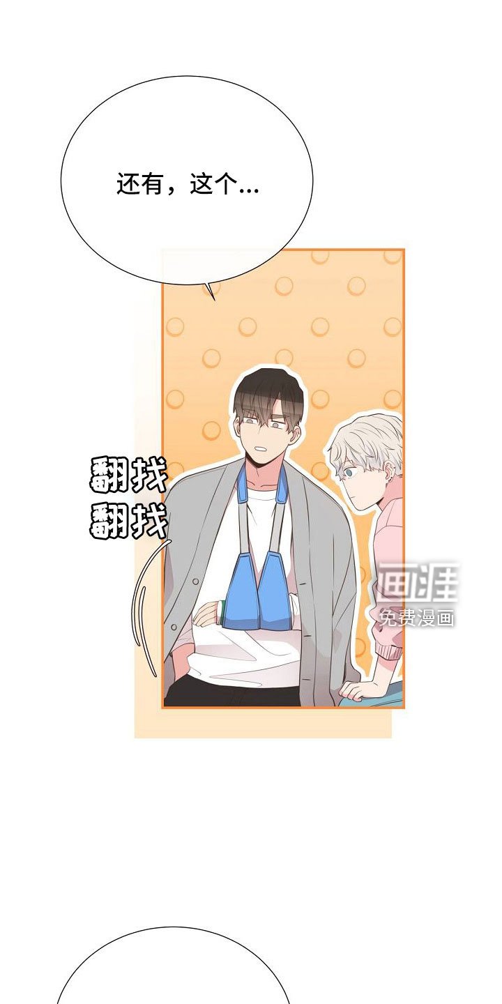 第100章：要公开