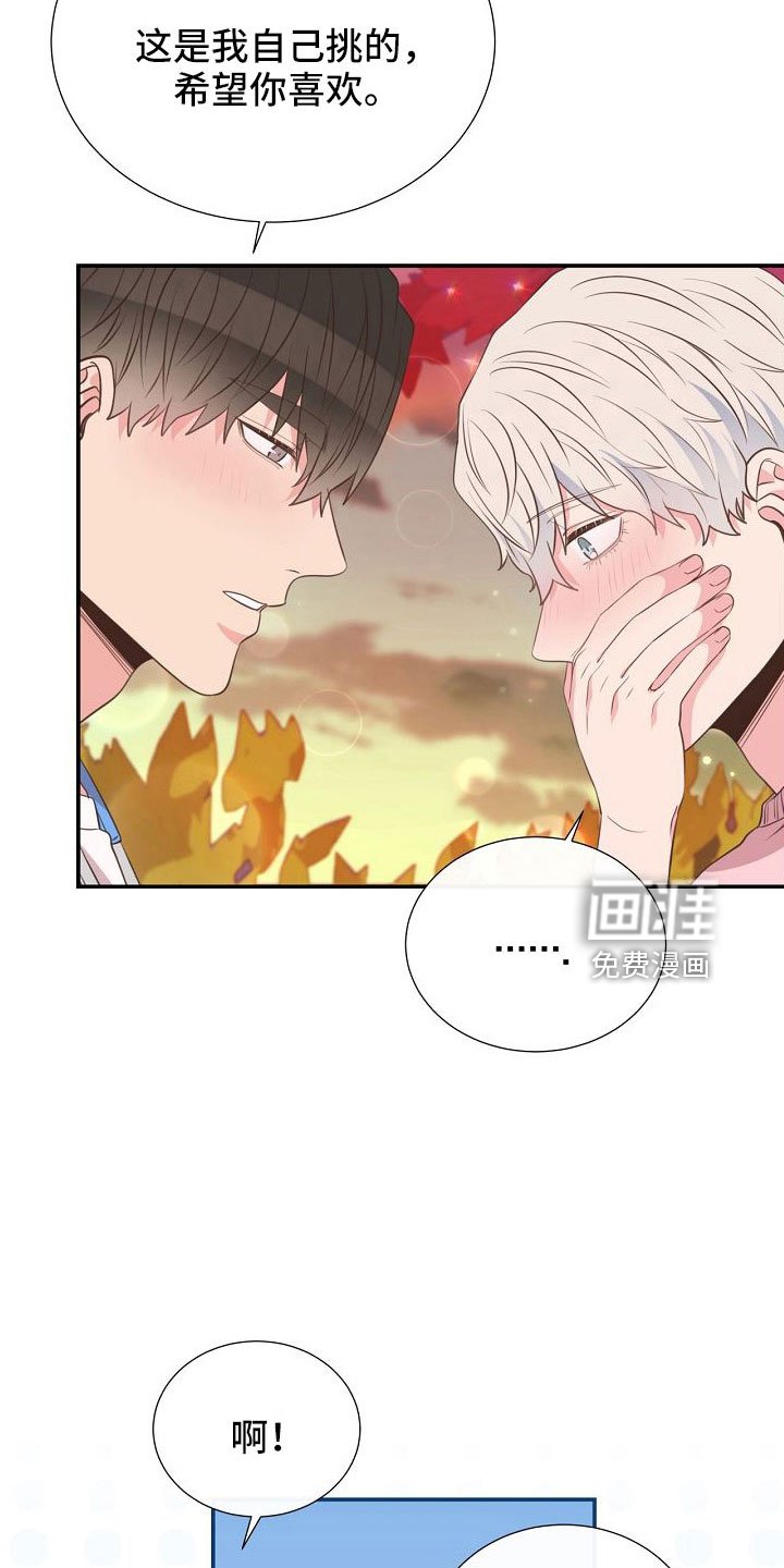 第100章：要公开