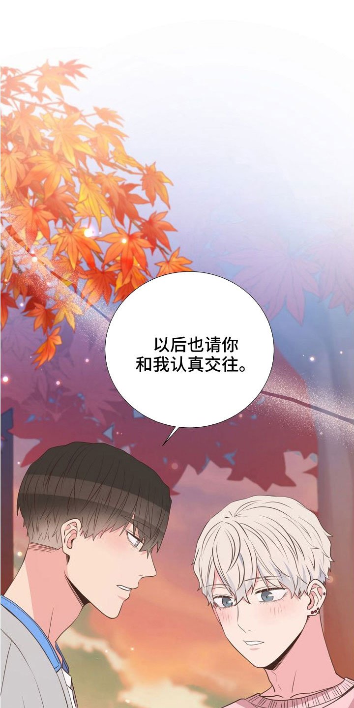 第100章：要公开
