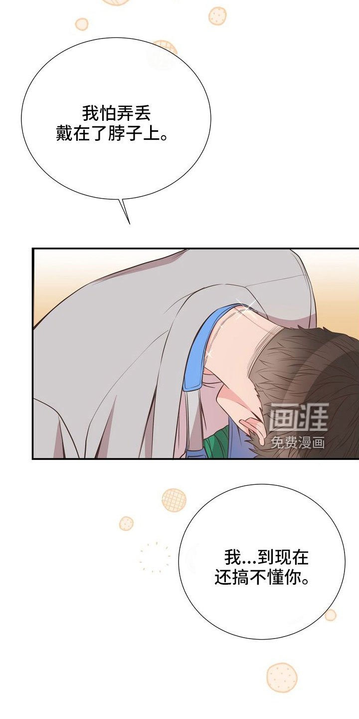 第100章：要公开