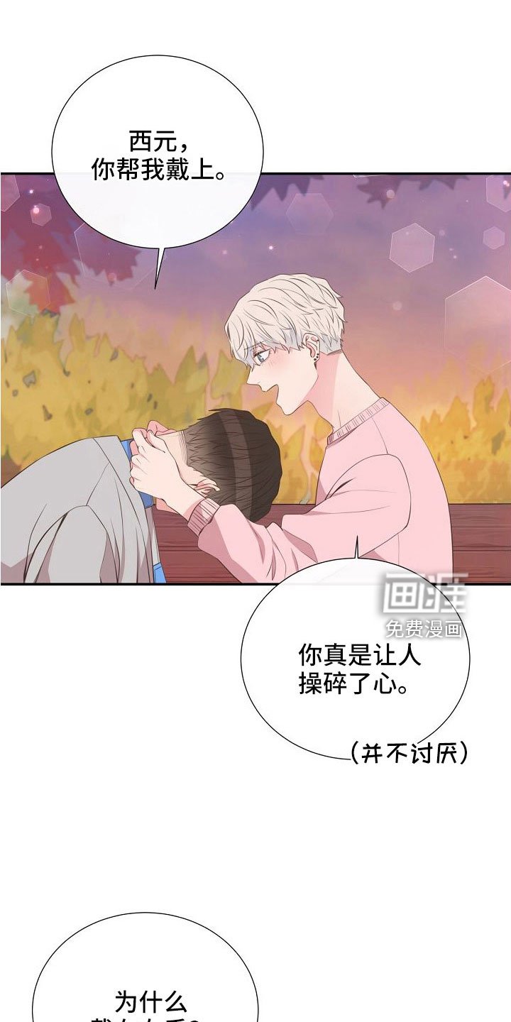 第100章：要公开