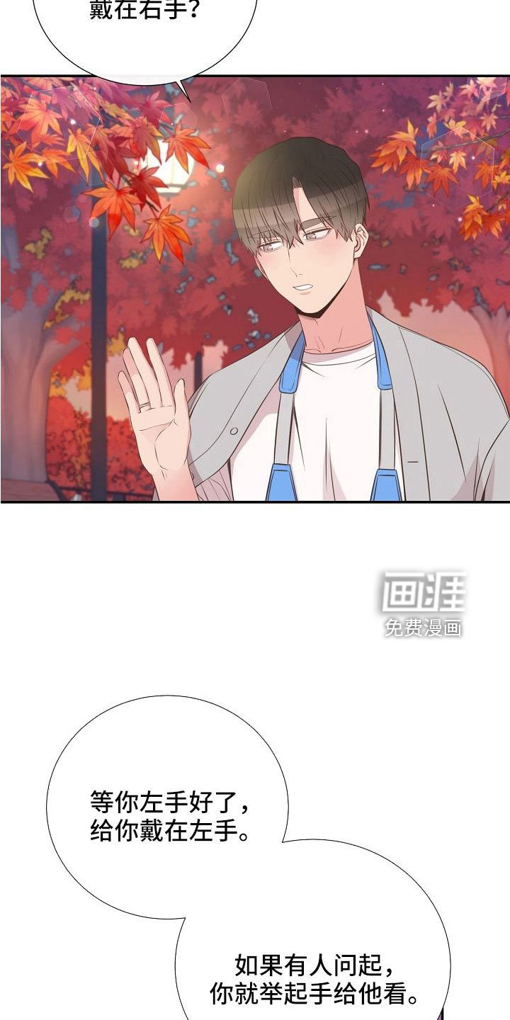 第100章：要公开