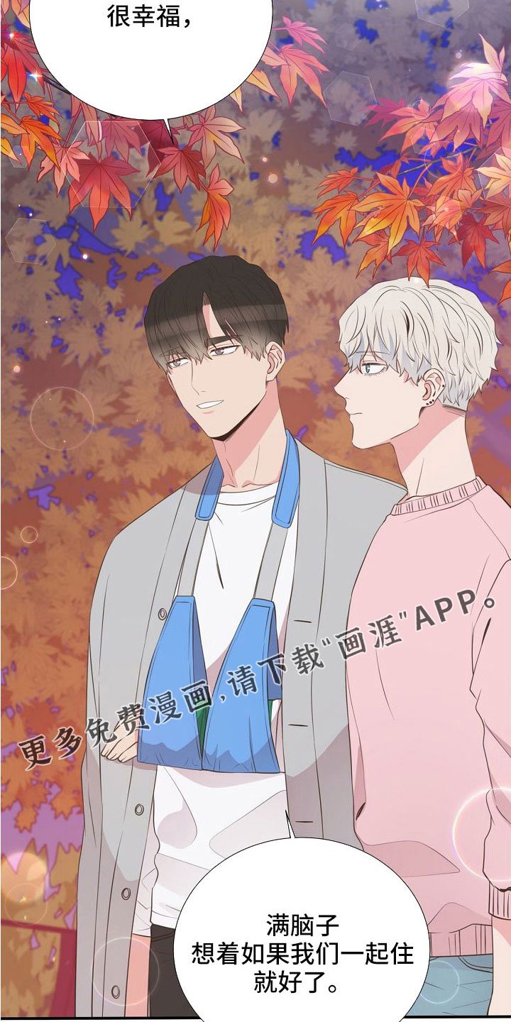 第101章：你疯了吗