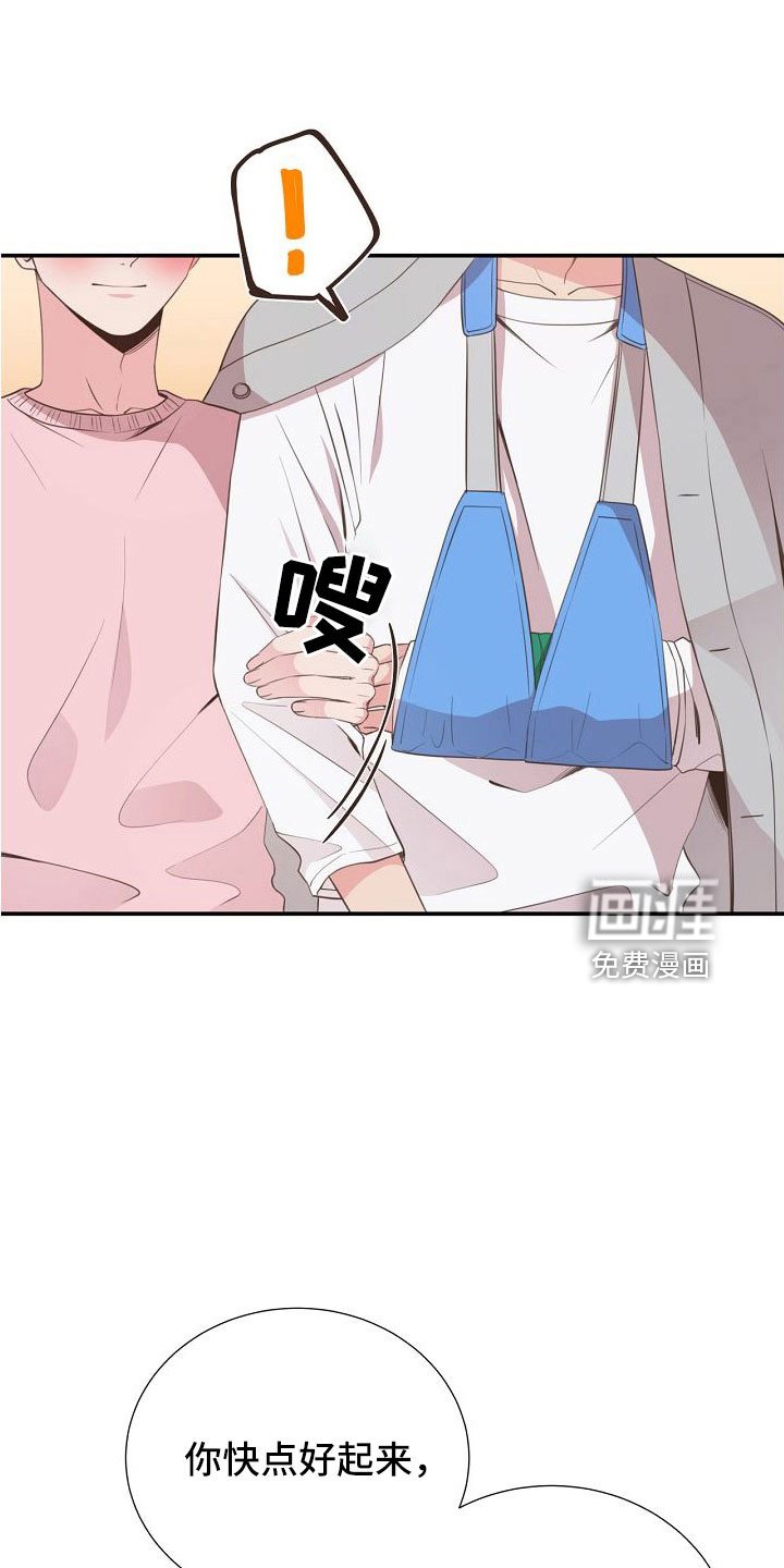 第101章：你疯了吗