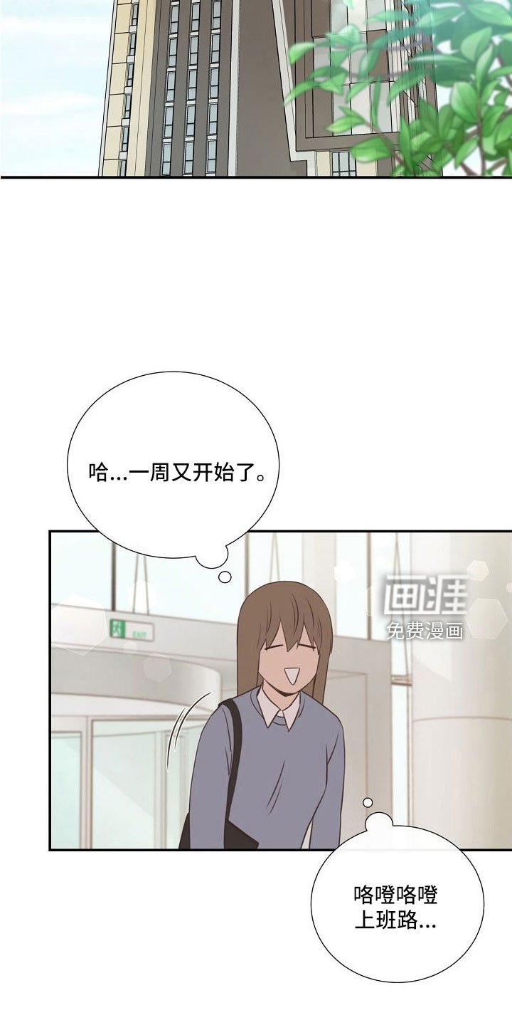 第101章：你疯了吗