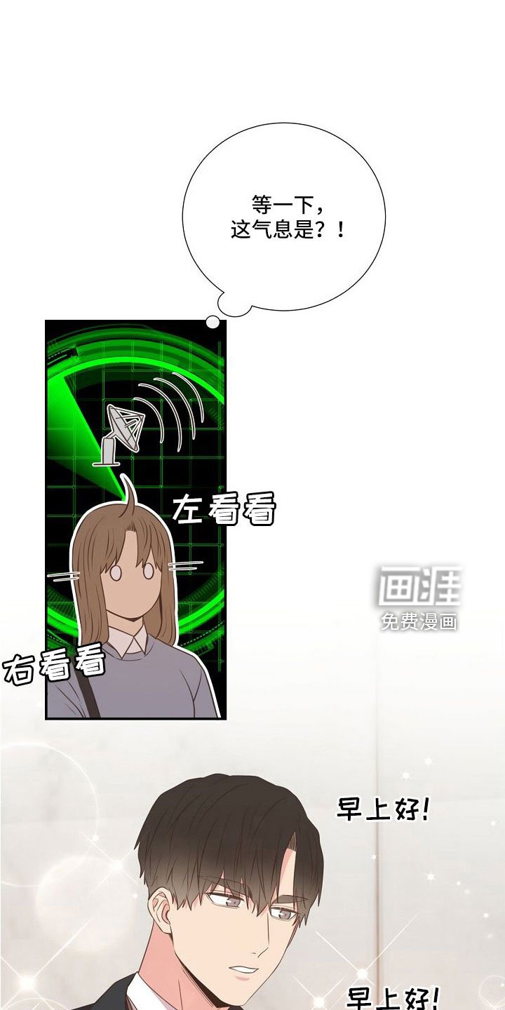 第101章：你疯了吗