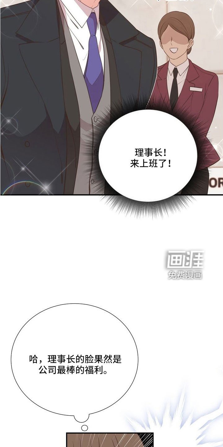第101章：你疯了吗