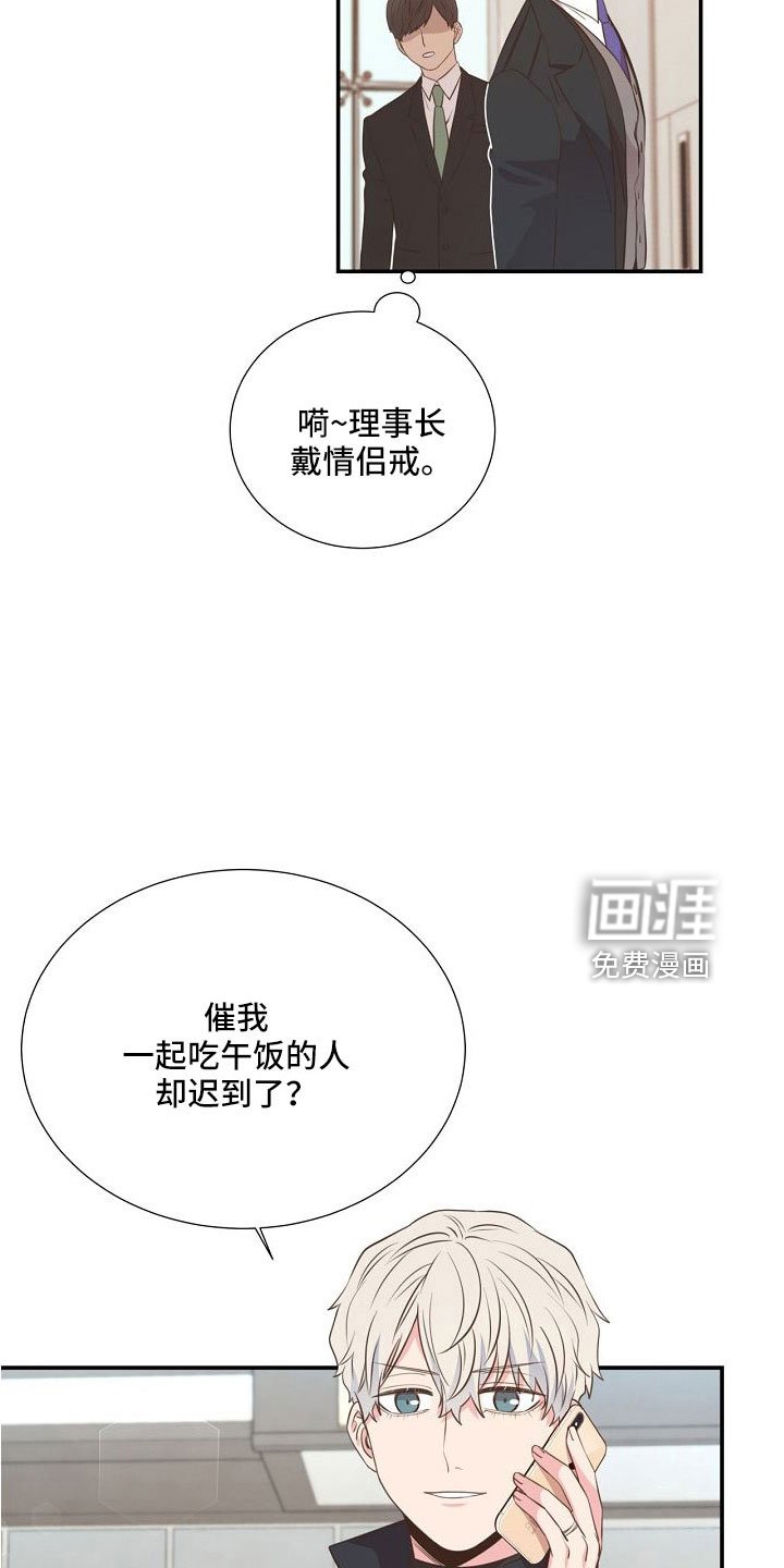 第101章：你疯了吗