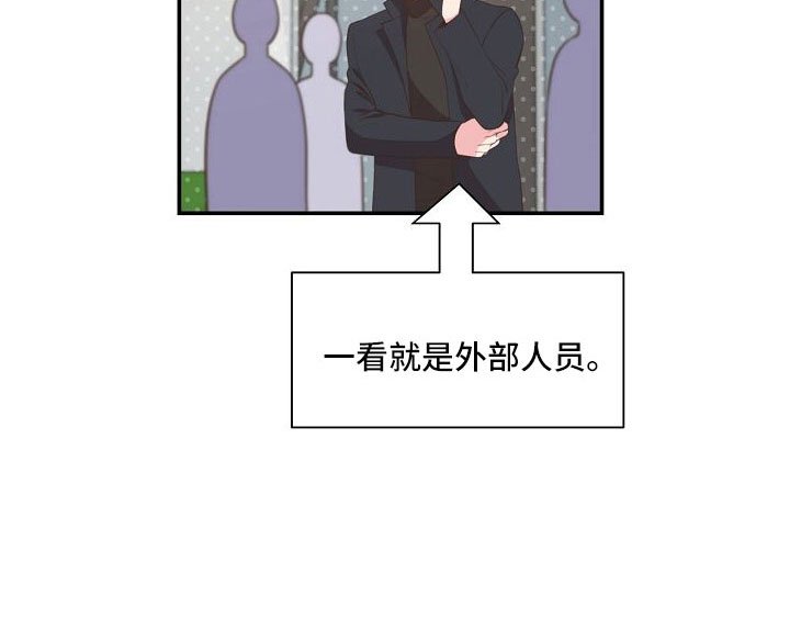 第101章：你疯了吗