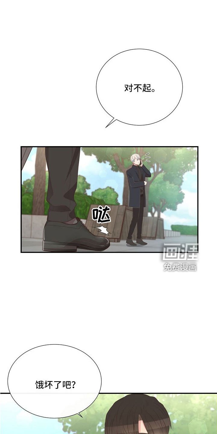 第101章：你疯了吗