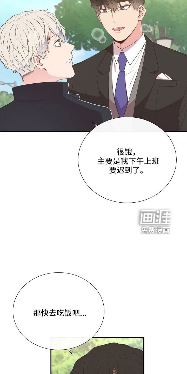 第101章：你疯了吗